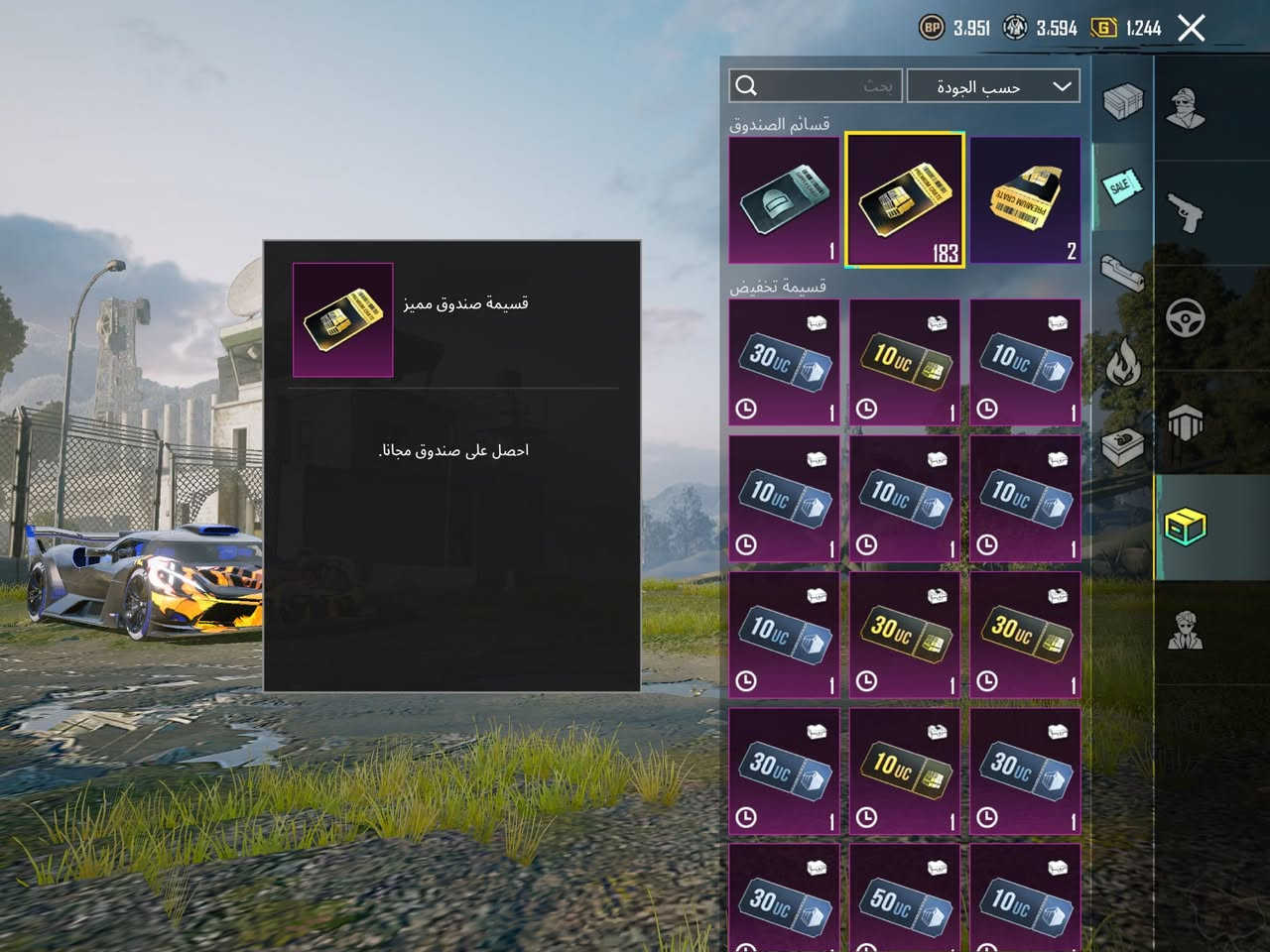 حساب للبيع سعر سعر 150 33اسلاح يطور


**إذا كنت صاحب هذا الإعلان وتريد حذفه لأي سبب، رجاءا أرسل رسالة إلى الدعم الفني**