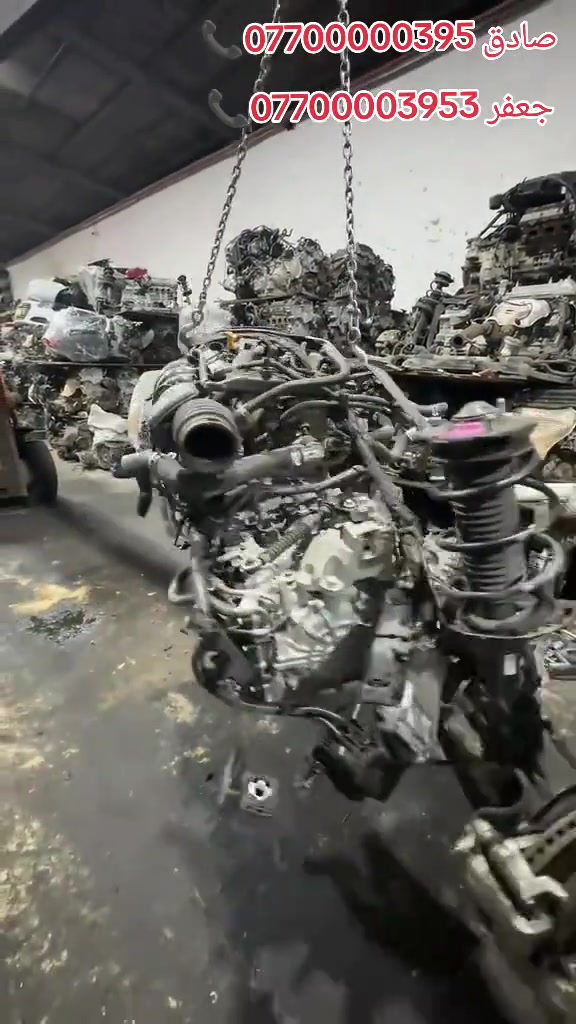 الحافظ ونجوم كوريا 🔩🔧 لقطع غيار السيارات وارد استرالي وارد امريكي وارد خليجي   (المستعمل والجديد)  #الجميع #كلام_من_ذهب #الحمدلله_دائماً_وابداً #الحمدلله #العراق🇮🇶 


**إذا كنت صاحب هذا الإعلان وتريد حذفه لأي سبب، رجاءا أرسل رسالة إلى الدعم الفني**