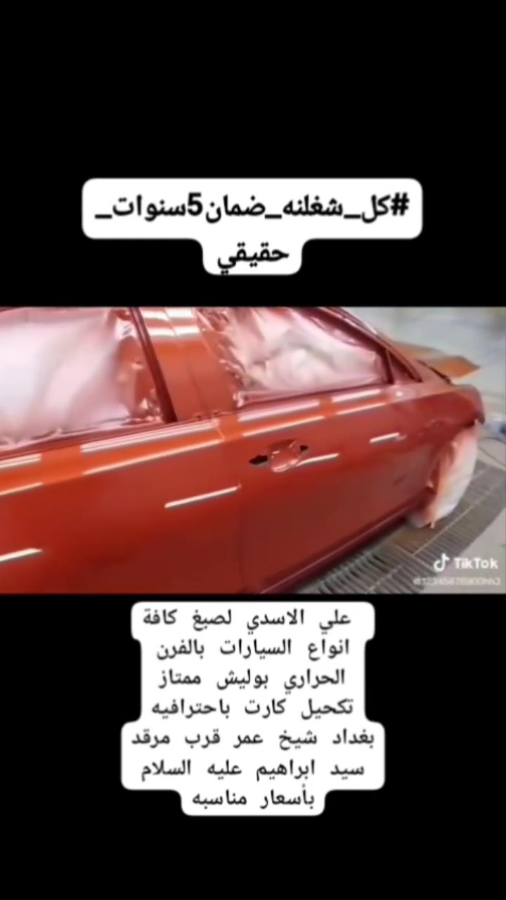 ***********
