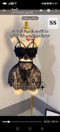 ملابس بنات • فري سايز • توصيل بغداد