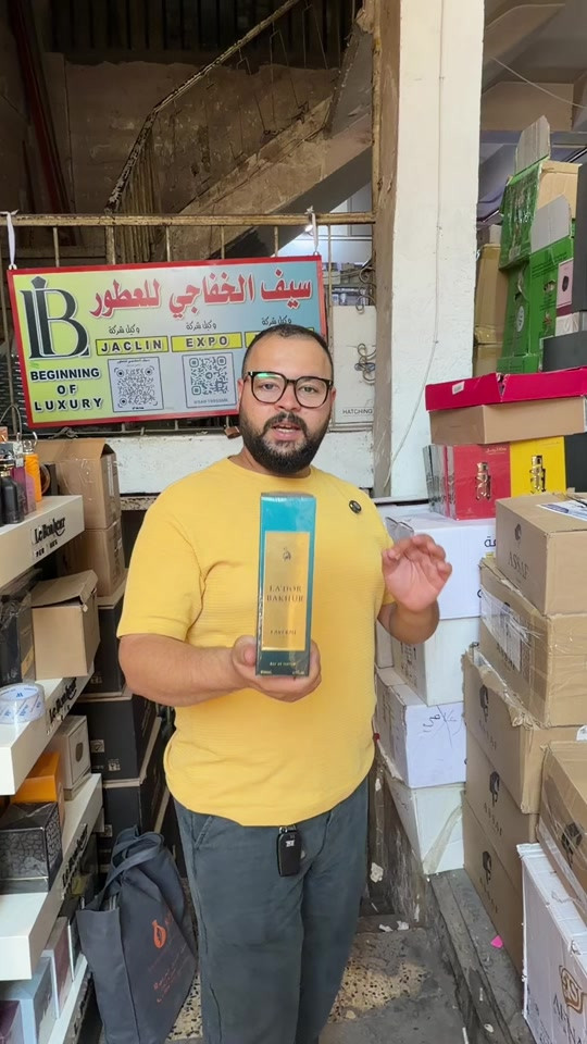 لادور بخور كلاسك الاصلي #سيف_الخفاجي_للعطور_***********_*********** #عطورات #fyp 
