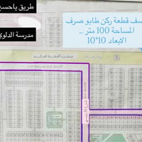 نصف قطعة • الهاشمية ٩٥ • ١٢٥م