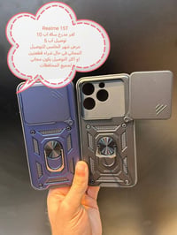 اقوى عروض التوصيل المجاني لشهر الخامس كفرات ولواصق شاشة ولواصق كامرة R...