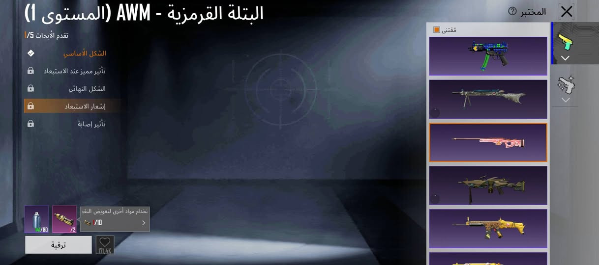 للبيع مكان بغداد مو شراي ل تعبني سعر 275 قفل  علق اني اراسلك


**إذا كنت صاحب هذا الإعلان وتريد حذفه لأي سبب، رجاءا أرسل رسالة إلى الدعم الفني**