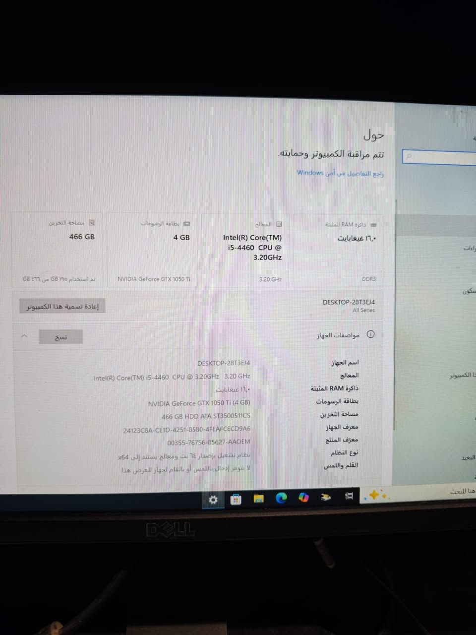 السلام عليكم تاج راسي 🌹
عندي 5 حاسبات كلش مرتبات ونظيفات، سبب البيع ضائقة مالية 

✅ الحاسبات يشغلن ألعاب خفيفة ومتوسطة وحتى بعض الألعاب الأقوى بصورة زينة
✅ مواصفاتهن حلوة وموجودة كاملة بالصور
✅ تكدر تجي وتفحص وتشوف وتجيك على كلشي قبل لا تشتري

💰 السعر: 850 ألف دينار للكل

📍 الموقع: بغداد - السدة

📞 رقم الهاتف: [***********]
واني خادم
