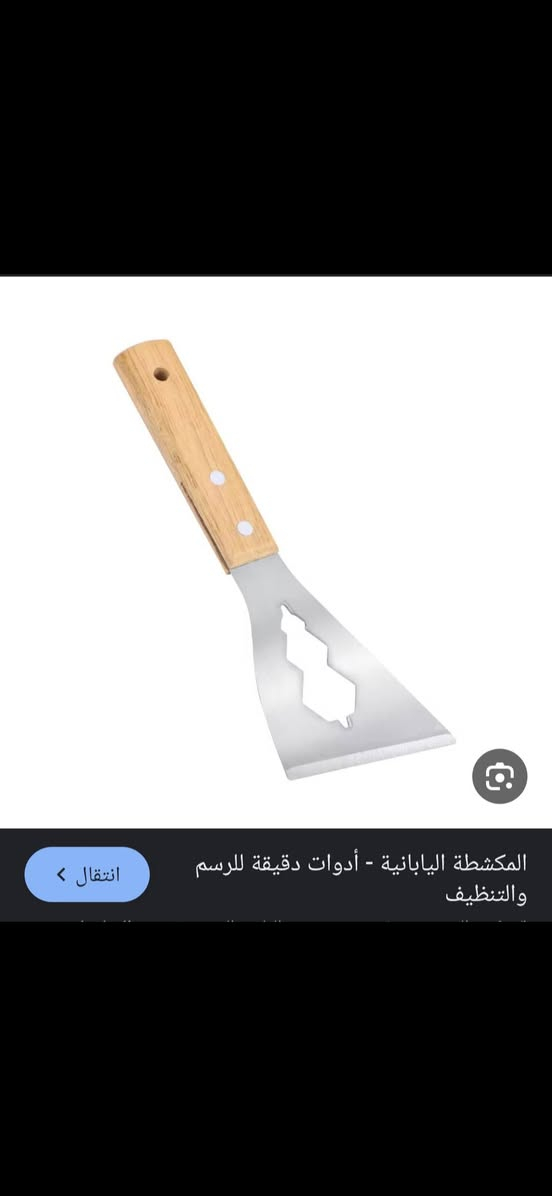 متوفر القطعة 3


**إذا كنت صاحب هذا الإعلان وتريد حذفه لأي سبب، رجاءا أرسل رسالة إلى الدعم الفني**