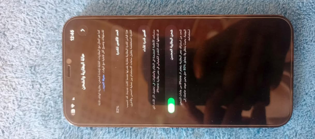 السلام عليكم ايفون 12 برو ماكس امريكي 
ذاكره 256 بطاريه 82بلادي 
مبدل بس شاشه نوعيته كلش زين لمس سريع 
مكفول بس شاشه  مبدل وين ميعجبك افحص 
السعر 380 قفل


**إذا كنت صاحب هذا الإعلان وتريد حذفه لأي سبب، رجاءا أرسل رسالة إلى الدعم الفني**