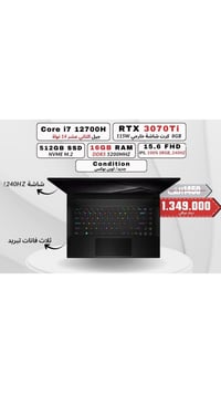لابتوب • النجف الاشرف