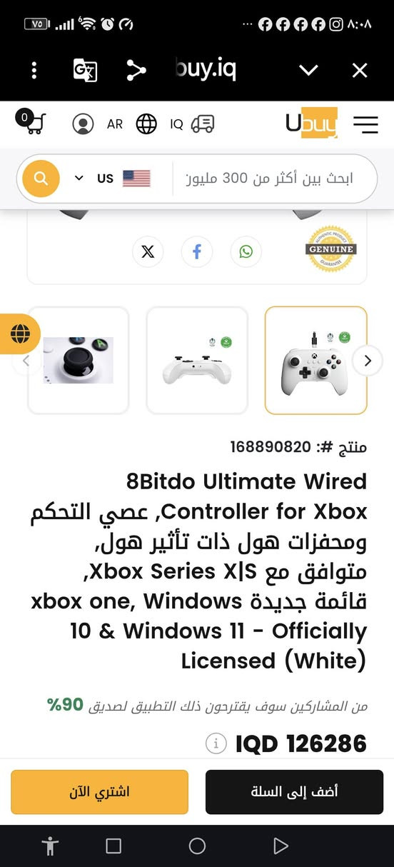 جديد كبس مزاد يبدي من ٧٥ الف


**إذا كنت صاحب هذا الإعلان وتريد حذفه لأي سبب، رجاءا أرسل رسالة إلى الدعم الفني**