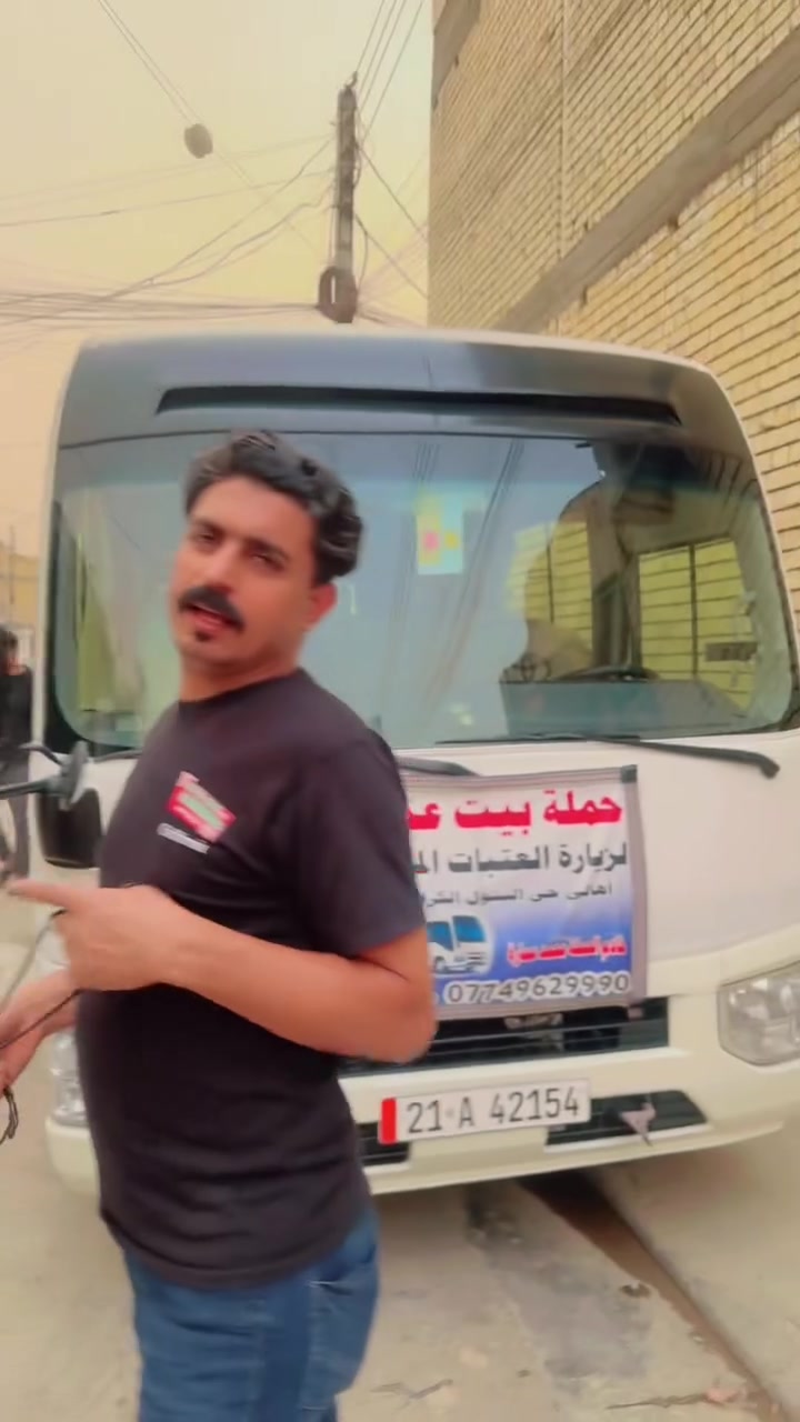 الحجز على رقم ***********

