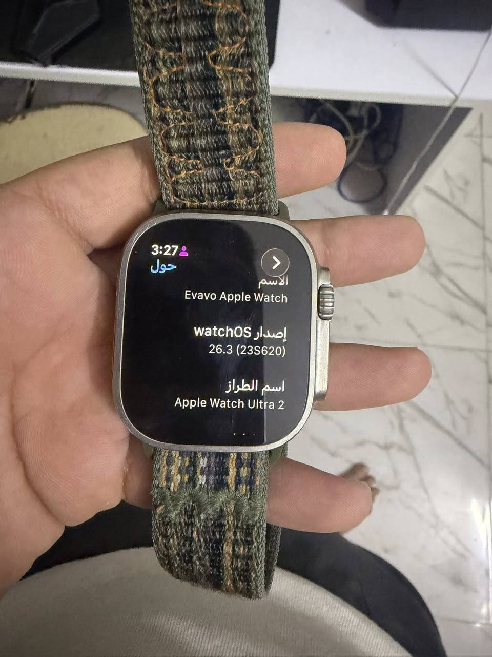 ساعة ابل الترا 2 نضيفة وبطاريه 97 ملحقاتها موجوده ويا سيرها الاصلي سعرها 850 قفل


**إذا كنت صاحب هذا الإعلان وتريد حذفه لأي سبب، رجاءا أرسل رسالة إلى الدعم الفني**