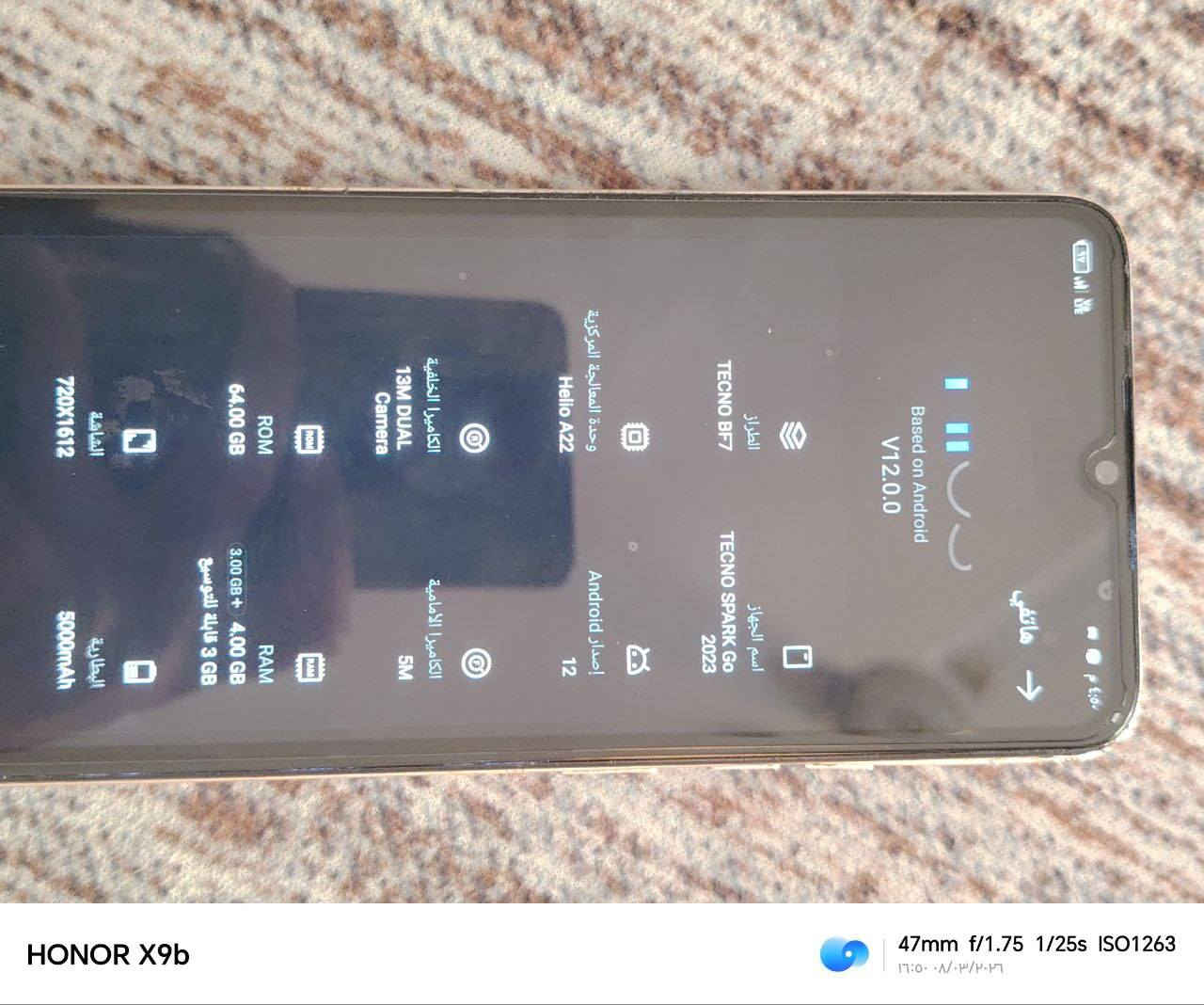 السلام عليكم تليفون تكنو للبيع سعرة 80 وبي مجال قليل


**إذا كنت صاحب هذا الإعلان وتريد حذفه لأي سبب، رجاءا أرسل رسالة إلى الدعم الفني**