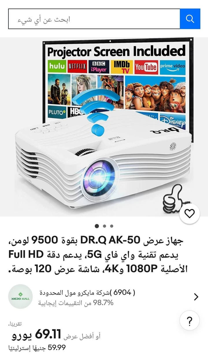 داتا شو وأي فاي يربط على الموبايل حجم كبير بهذا الشكل ... 75 ألف  للطلب اظغط على زر واتساب في الصفحة


**إذا كنت صاحب هذا الإعلان وتريد حذفه لأي سبب، رجاءا أرسل رسالة إلى الدعم الفني**