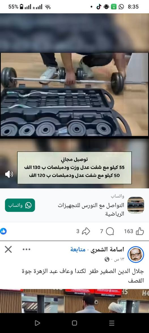 للبيع ***********
