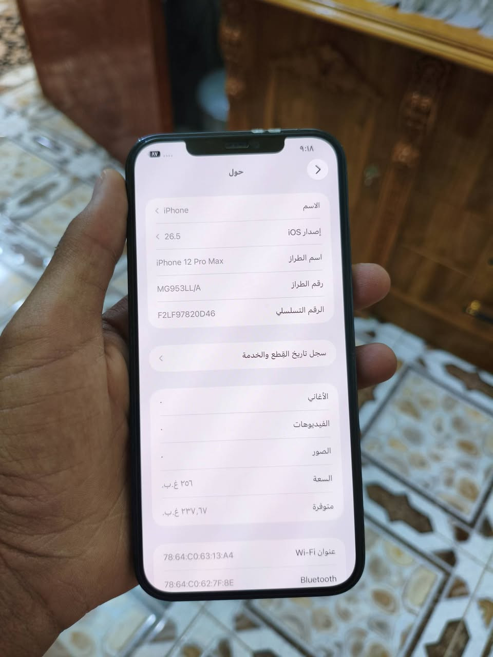 ايفون 12برو ماكس ذاكرتة 256 بطاريتة 75 جهاز مكفول وكله شغال مامفتوح موضح بل صور سعرة 400 مكاني شطرة بيع ومراوس


**إذا كنت صاحب هذا الإعلان وتريد حذفه لأي سبب، رجاءا أرسل رسالة إلى الدعم الفني**