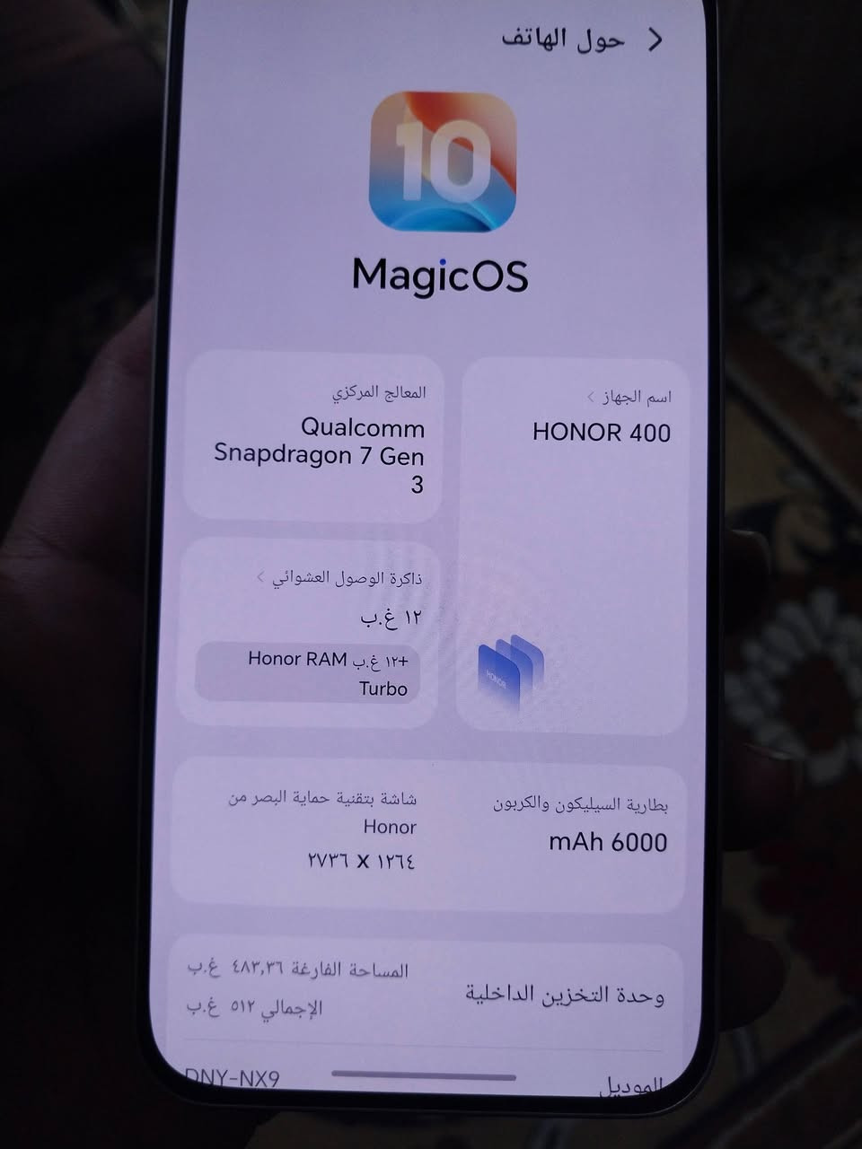 هونر ٤٠٠ ذاكرة ٥١٢ نص تيرة
جهاز شخط نضافه ١٠٠ بدون 
ملحقات عشوائيه ١٢ + ١٢ 
سعر ٣٧٥ وبي مجال قليل 
مكان بغداد الأمين الثانيه 
***********
