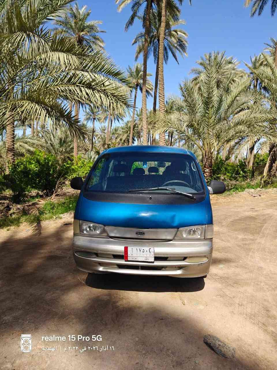 سلام عليكم بريجو موديل 96 بابل بسمي سياره جاهزه ومابيه كل نقص مكينه جديده تخم تاير حداديه سياره معمره وجاهزه ومامطلوبه لاهيئه ولا مرور سنويه جديده ل ٢٩ رقم نكليزيز باقي بس ع لوحات الاستلام مكاني بابل عوفي السعر ٥٠ وبيه مجال ***********
