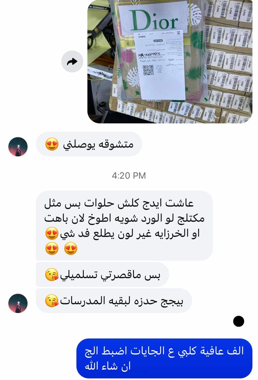 توزيعات مدالية خشبية 
لعيد الطالب 
رأي زبوناتي بشغلي 
الف عافية 
@إشارة


**إذا كنت صاحب هذا الإعلان وتريد حذفه لأي سبب، رجاءا أرسل رسالة إلى الدعم الفني**