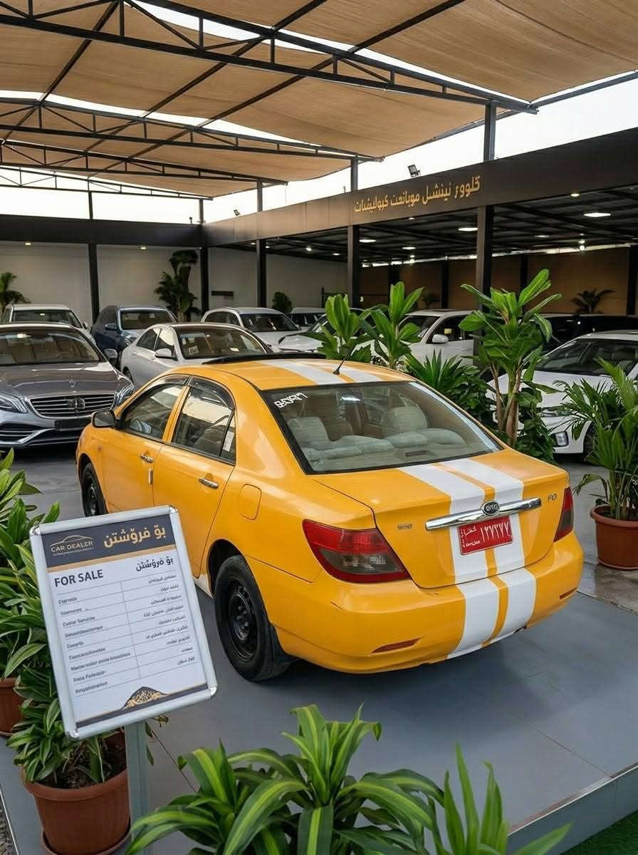 BYD 2011 
گێر ومەکینەی لانسەرە 
چوار جام کارەبایی
قفڵ مەرکەزیی 
سلاید 
سبووخی نیە 
سەنەویی حاسیبە و ئەوەلیات بەشەرت 
بەشەریی ئەوەی ماڵی کەس نەبێت 
تەبردی هەموو ئەشیاکانی مەزبووتە بەس غازی نیە 
گێر عادیە 
چەمچەماڵ23 مجال 
*********** السليمانية, العراق
