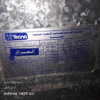 طباخ تكنو عشتار مصري شقال بل شرط عل فحص سعر 70وبيه مجال لاتصال 0780162...