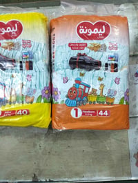 حفاظات ليمونه • حفاظات نسائية • بعد الولادة