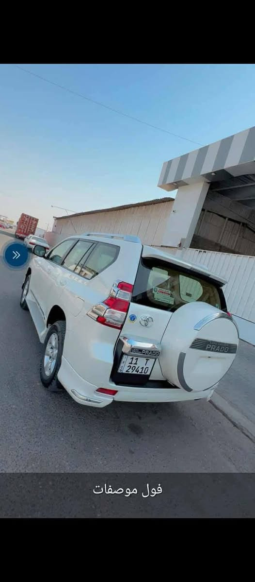 برادو موديل 2017 خليجي رقم بغداد باسمي الون ابيض صدفي السيارة كفالة عدة بارد باب الخلفي الصدر بصيط جدٱ فقط باقي السيارة كفالة عامة من الصبغ والحادث والضربة ماشية 135km
فول مواصفات فتحة بصمة تحكمات  السيارة كلش حلوه ونضيفة 
السعر 350 وبيها مجال للشراي....
مكاني بصرة اربع شوارع منطقة الاساتذة
 السيارة رقم بغداد بسمي تحويل ثاني يوم 
رقمي ***********
