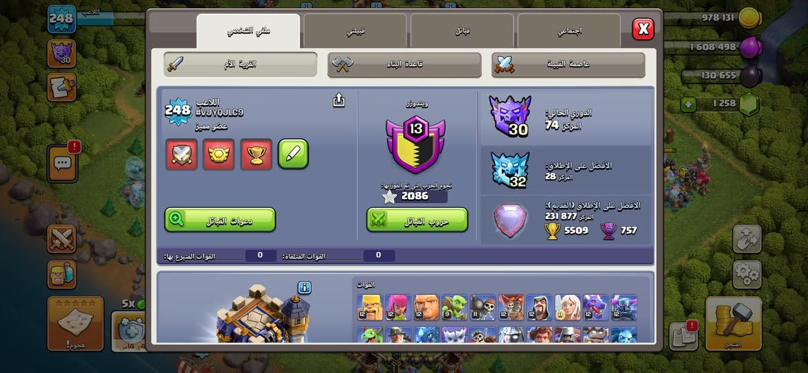السلام عليكم ورحمة الله وبركاته قريه للبيع متعوب عليها وصارلي فتره ما اللعبها للبيع سعرها 50 الف ماستر او وجه لوجه واذا عندك ضمان ثقه تدلل اسلمك


**إذا كنت صاحب هذا الإعلان وتريد حذفه لأي سبب، رجاءا أرسل رسالة إلى الدعم الفني**