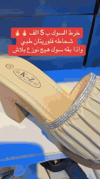 تخفيضات بس 5 الف 🔥🔥🔥توجد خدمه توصيل ☎️☎️🚖🚖🚖
‭0771 005 5578‬
