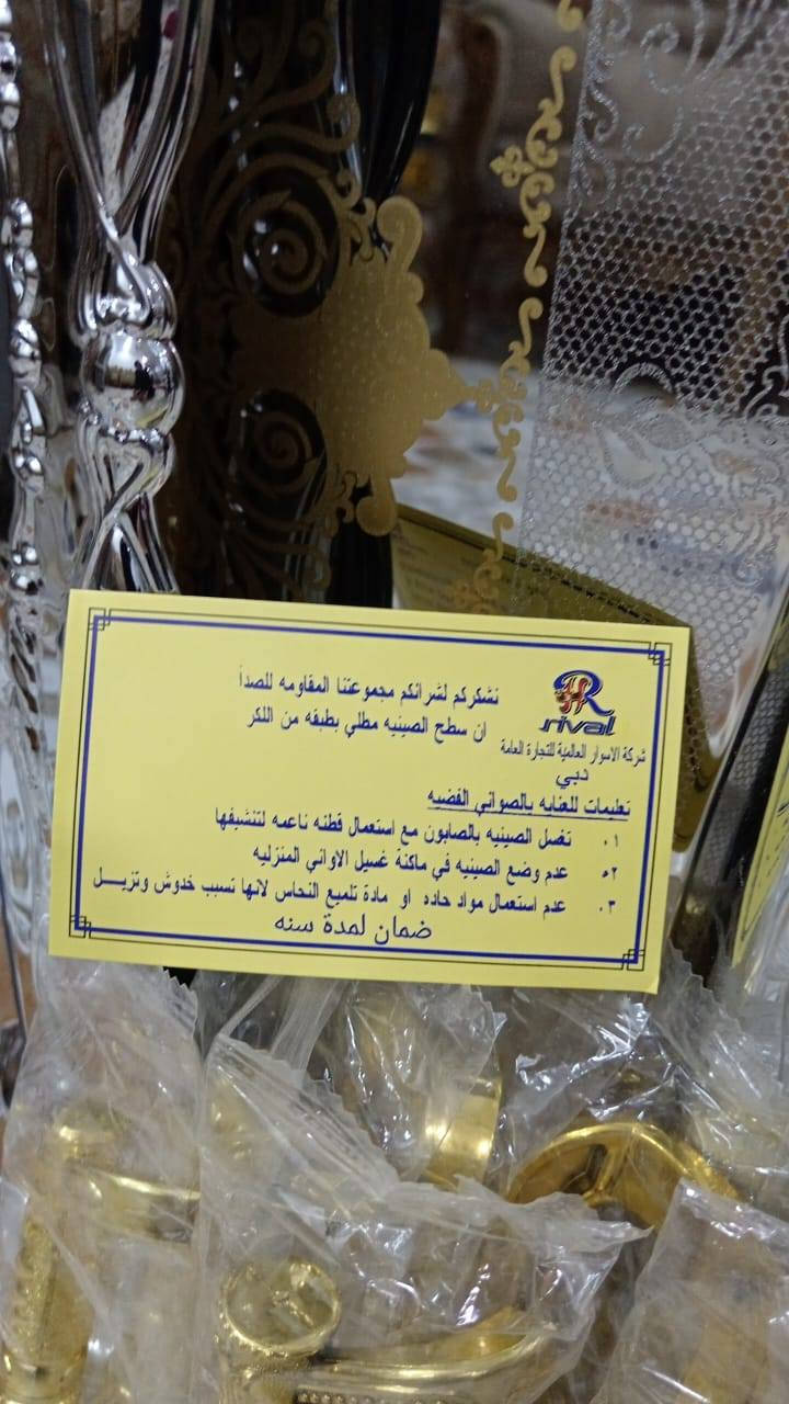 ب10


**إذا كنت صاحب هذا الإعلان وتريد حذفه لأي سبب، رجاءا أرسل رسالة إلى الدعم الفني**