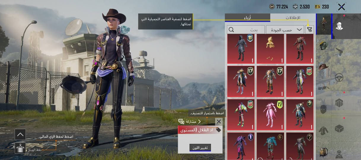 حساب بوبجي قفل250 تفاصيل كلها مصوره 
وجه لوجه أبيع  فقط


**إذا كنت صاحب هذا الإعلان وتريد حذفه لأي سبب، رجاءا أرسل رسالة إلى الدعم الفني**