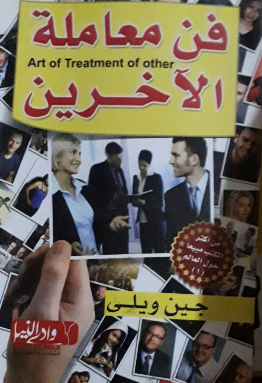 سعر الكتاب ٢٠٠٠


**إذا كنت صاحب هذا الإعلان وتريد حذفه لأي سبب، رجاءا أرسل رسالة إلى الدعم الفني**