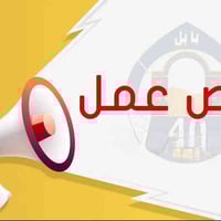 سوبرماركت • شفت مسائي ٤-١٢ • رجال فقط