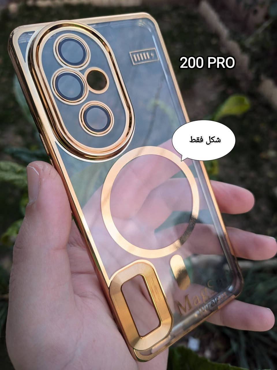 لجهاز:
𝗛𝗼𝗻𝗼𝗿 𝟮𝟬𝟬 𝗣𝗿𝗼. 

إلي بالصور 👇 مع توصيل مجاني:❗𝟭𝟲 ألف❗

للطلب يرجى ارسال رسالة.


**إذا كنت صاحب هذا الإعلان وتريد حذفه لأي سبب، رجاءا أرسل رسالة إلى الدعم الفني**