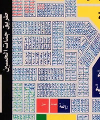 حي الفارس • ٢٠٠م • قرب السايدين