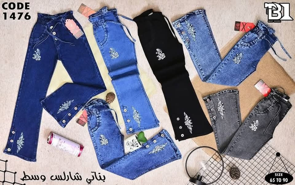 كل ماهو #جديد ومن #أرقى الماركات متوفر 

لدى .... أزياء ماسة ✅

الاناقة والجمال لاطفالكم موجود عدنا👨‍👩‍👧‍👦

 متوفر حاليا بناطير ولادي وبناتي محير شبابي
الاسعار ببلاش 👉

العنــــــــــــــــــــــــــــــــــوان  🏢🏢
 
بابل : المسيب -  مفرق السدة عماره  ال رزين 

 مجاور مرطبات  الفراولة 🍦🍯


**إذا كنت صاحب هذا الإعلان وتريد حذفه لأي سبب، رجاءا أرسل رسالة إلى الدعم الفني**