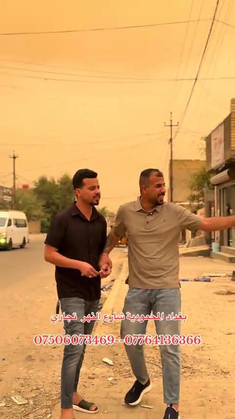 بغداد المحمودية شارع النهر تجاري ***********--*********** #حمزه_حسين 

