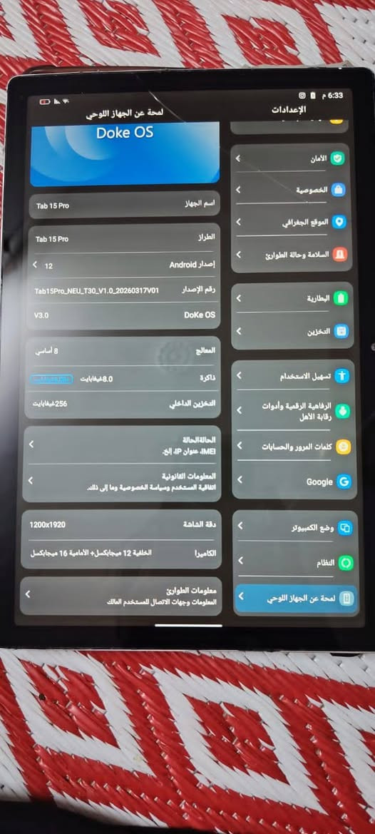 ايباد للبيع او مراوس اسم الايباد، برو256تاب15 والعشوائيه 8 بس بي فطر بالشاشه وما مؤثر على الشاشه نهائيا وعلى اللمس والكامره الاماميه مغوشه شويه بيع مستعجل سعر الايباد130وبي مجال العنوان نجف حي الشرطه. يوجد توصيل داخل النجف فقط


**إذا كنت صاحب هذا الإعلان وتريد حذفه لأي سبب، رجاءا أرسل رسالة إلى الدعم الفني**