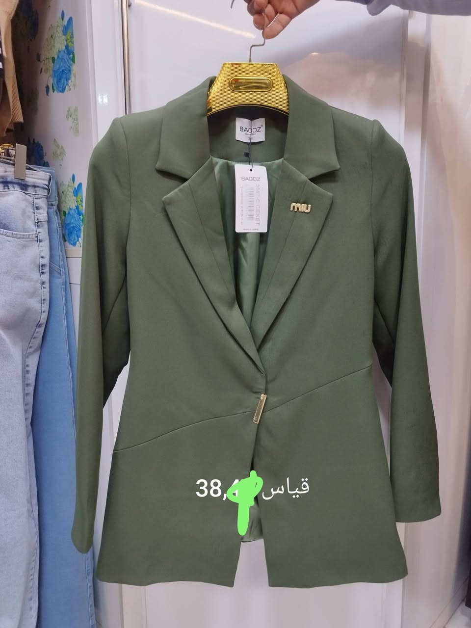 ستر رسمية القطعة 24 
قطعتين 45
ديالى المقدادية حي المعلمين شارع المخضر داخل القيصرية اخر محل من جهة اليسار  مقابل فينوس سنتر للاكسسوارات
انستا nsem_fesh
واتساب ***********
توجد خدمة توصيل 
للاستفسار راسلونا#ملابس_نسائي
