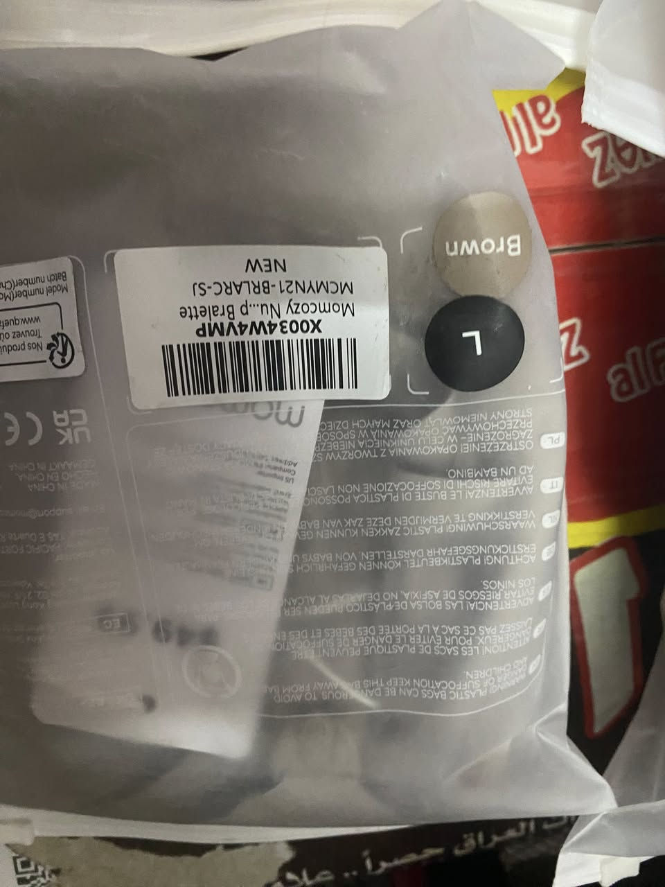 حمالة الصدر للرضاعة من نوع Momcozy Ultra Soft Seamless Nursing Bra YN21.
إليك أهم مواصفاتها وتفاصيلها:
المميزات الأساسية:
• تصميم بدون خياطة (Seamless): يوفر راحة قصوى ومظهرًا غير مرئي تحت الملابس، مما يجعله مثاليًا للارتداء اليومي.
• دعم بدون أسلاك (Wire-free): لا يحتوي على أسلاك معدنية مزعجة، وبدلاً من ذلك يعتمد على هيكل داخلي داعم (غالباً بشكل حرف W) لتوفير الرفع دون ضغط.
• سهولة الرضاعة: مزود بمشابك أمامية يمكن فتحها بيد واحدة بسهولة، مما يسهل عملية الرضاعة الطبيعية في أي وقت.
• متعدد الاستخدامات: مناسب لفترة الحمل، الرضاعة، النوم، وحتى كحمالة صدر يومية مريحة أو لممارسة الرياضة الخفيفة.
• متوافق مع مضخات الثدي: يأتي عادةً مع قطع إضافية (أو تصميم مرن) تسمح باستخدامه لتثبيت مضخات الثدي القابلة للارتداء.
المواصفات التقنية:
• المادة: خليط من النايلون (حوالي 58%) و السبانديكس (حوالي 42%)، مما يمنحه ملمسًا ناعمًا كالحرير وقابلية عالية للتمدد لتناسب تغير حجم الثدي.
• البطانة: يحتوي على وسادات (Pads) قابلة للإزالة والتعديل حسب الرغبة.
• التهوية: نسيج يسمح بمرور الهواء، مما يحافظ على جفاف البشرة وراحتها.
• الألوان: كما يظهر في الصورة، يتوفر بعدة ألوان (أكثر من 8 خيارات إضافية) تشمل الأسود، البيج، والرمادي.
نصيحة إضافية:
هذا الموديل (YN21) مشهور جدًا بكونه "مريحًا للنوم" و "ناعمًا على البشرة الحساسة"، فإذا كنتِ تبحثين عن قطعة لا تسبب ضغطًا على القفص الصدري، فهذا خيار ممتاز.


**إذا كنت صاحب هذا الإعلان وتريد حذفه لأي سبب، رجاءا أرسل رسالة إلى الدعم الفني**