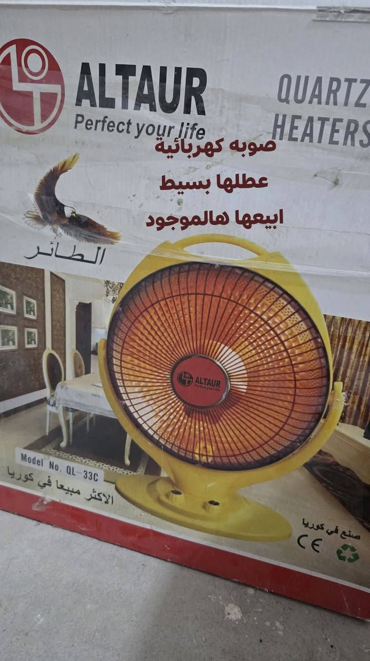 #اجهزة وغراض مستعملة للبيع نظيفات كلمن وسعرها وبيعهم بيعه وحده المكان الكوفة تشتري راسلنا خاص ونزودك بالتفاصيل.


**إذا كنت صاحب هذا الإعلان وتريد حذفه لأي سبب، رجاءا أرسل رسالة إلى الدعم الفني**