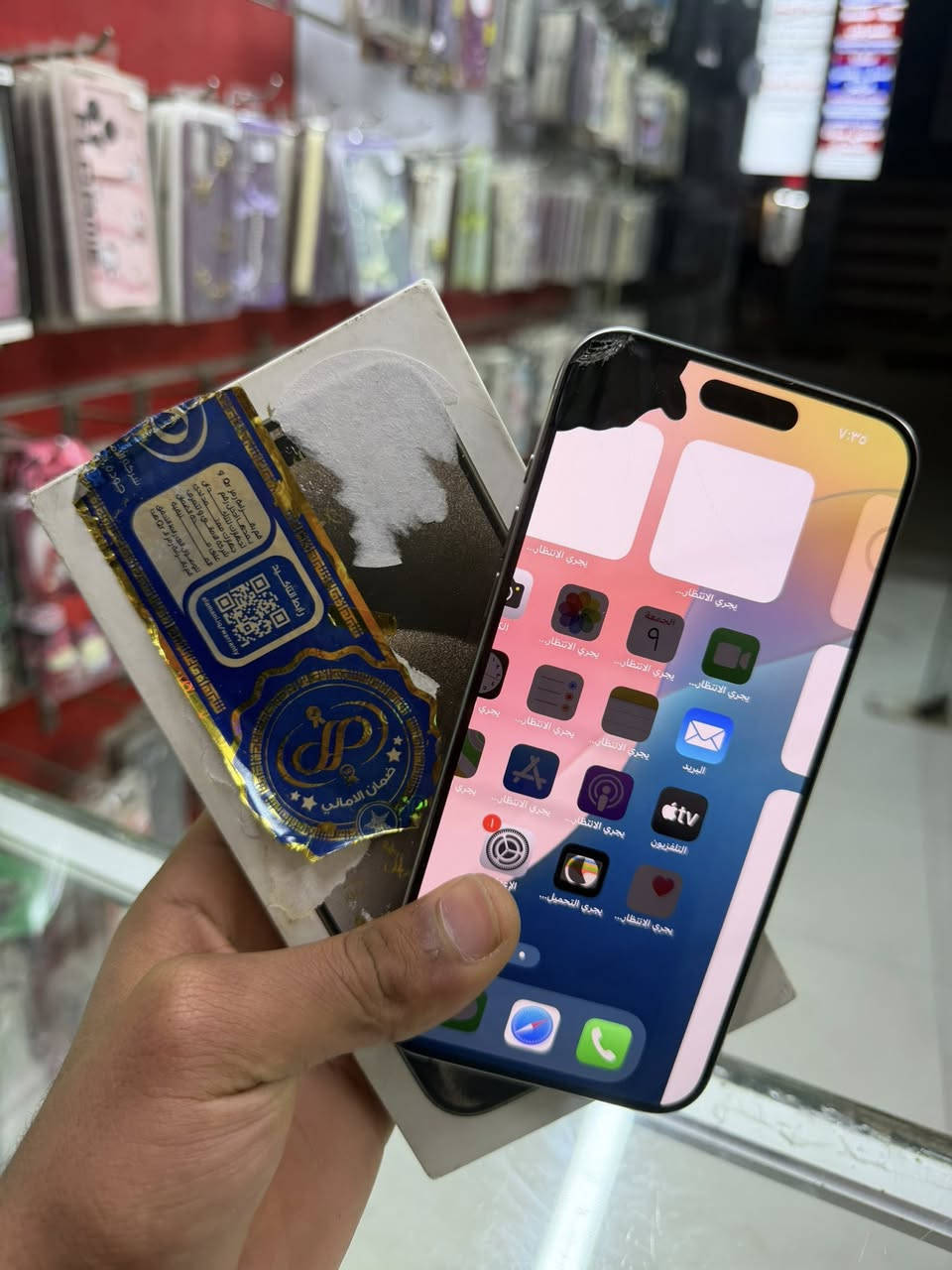سلام عليكم ايفون 15برو ماكس بطاريه 86 شرق اوسط ماستر كامل ملحقات بي هاي ضربه بل شاشه ما تمشي ابد سعر 690و بي مجال بسيط مكاني رفاعي ***********
