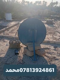 نيل سات • اشارة قوية • ترتيب قنوات