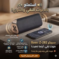 عرض محدود • توصيل مجاني • قطعتين