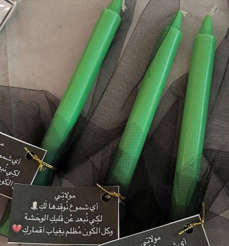 زبائن الأعزاء زبائن متجر رُكن 🩵✨
موسم العزاء قرب تتوفر توزيعات حَسب الطلب واسعار مناسبه وأشكال مميزه
للحجز والاستفسار خاص او على الواتساب ***********
