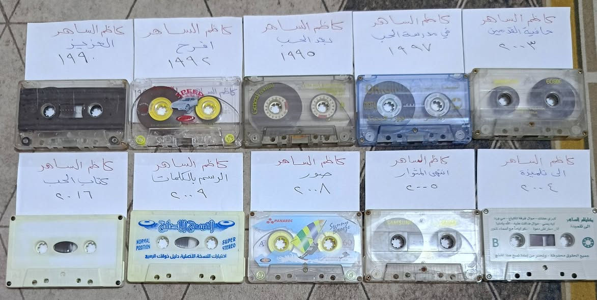 السلام عليكم
10 كاسيتات كاظم الساهر 
السعر 12 الف مع التوصيل


**إذا كنت صاحب هذا الإعلان وتريد حذفه لأي سبب، رجاءا أرسل رسالة إلى الدعم الفني**