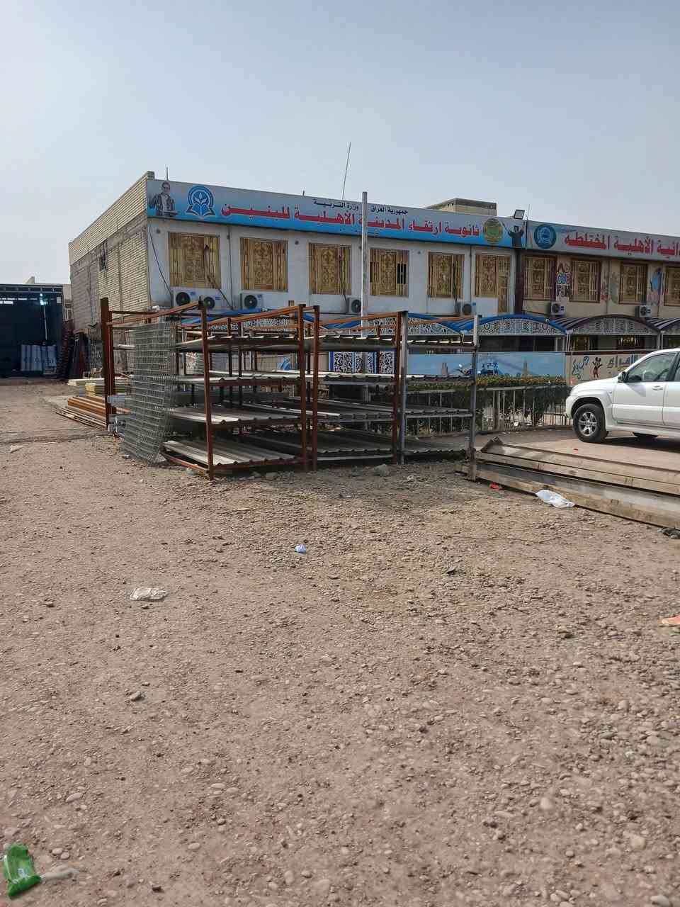 شركه الرافدين 
شيش سندويج  حديد صناعي  
العنوان قرب مدرسه المراء  الاهليه 
علاما توصيل مجاني 
هاتف *********** 
باداره رافد الحيدري
