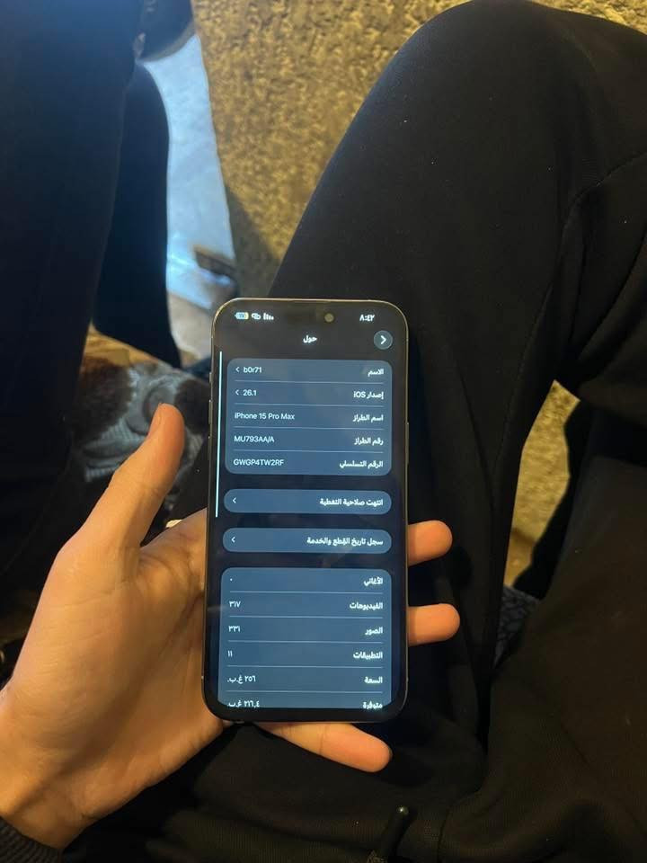 15 PRO MAX
ذاكرة 256
الجهاز لوك بطارية 92
فقط مبدل شاشة من النوعية الزينة فيس ايدي شغال 3 خيارات بل شاشة السعر 750 وبي مجال رقم ***********
رقم
