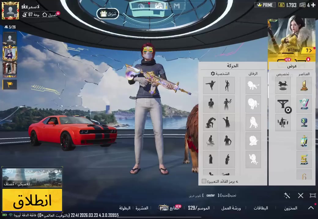 اذا مهتم بل سعر معروض بقناتي تلي كرام رابط قناتي 👇 

https://t.me/sofjcii 👈


**إذا كنت صاحب هذا الإعلان وتريد حذفه لأي سبب، رجاءا أرسل رسالة إلى الدعم الفني**