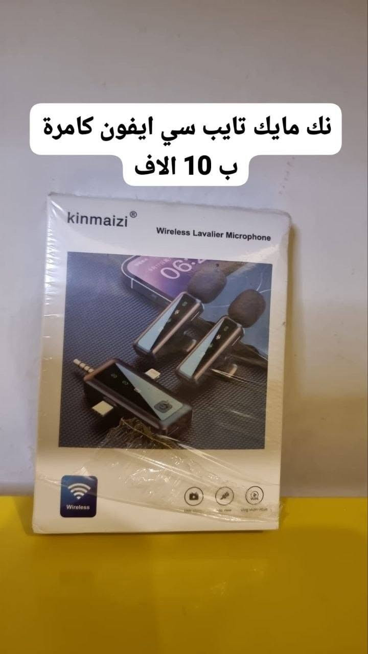 تصفية بضاعه اسعار مناسبة داخل صور


**إذا كنت صاحب هذا الإعلان وتريد حذفه لأي سبب، رجاءا أرسل رسالة إلى الدعم الفني**