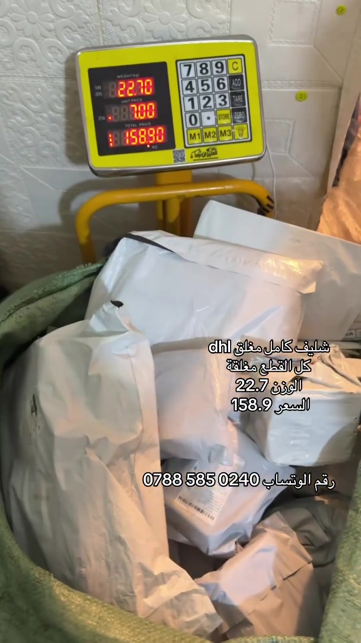 شليف كامل مغلق dhl 
كل القطع مغلقة 
الوزن 22.7 
السعر 158.9


**إذا كنت صاحب هذا الإعلان وتريد حذفه لأي سبب، رجاءا أرسل رسالة إلى الدعم الفني**